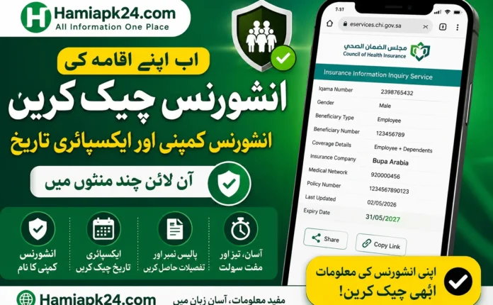 hamiapk24